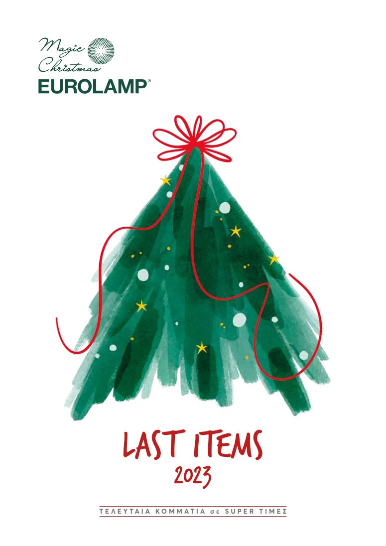 Eurolamp - Last Items 2023